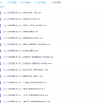 乐乐课堂小学语文国学文明古国文学